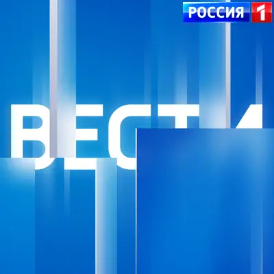Вести в 17:00. Выпуск от 14.05.2026